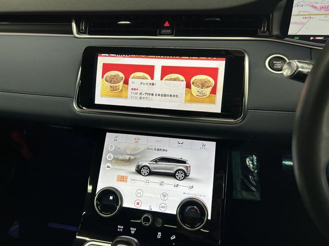 ROVER ROVER RANGE ROVER EVOGUE 2021