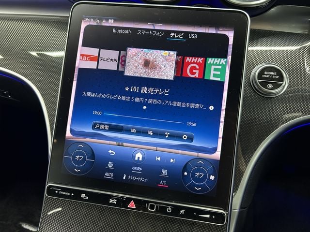 MERCEDES BENZ MERCEDES BENZ C class sedan 2022