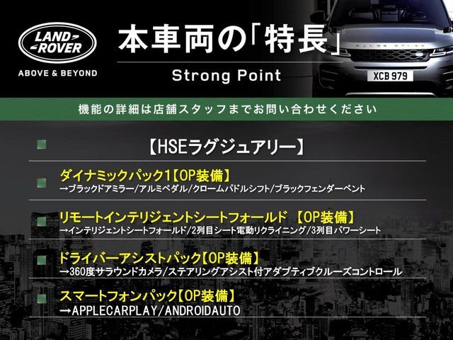 ROVER ROVER DISCOVERY 2019