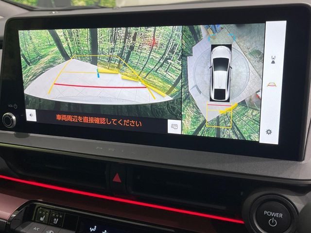 TOYOTA PRIUS PHV 2023