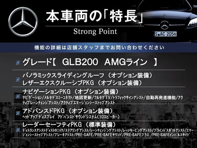 MERCEDES BENZ MERCEDES BENZ GLB 2020