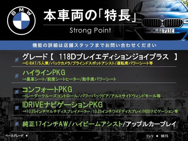 BMW BMW 1series 2020