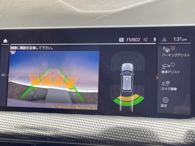 BMW BMW 1series 2020