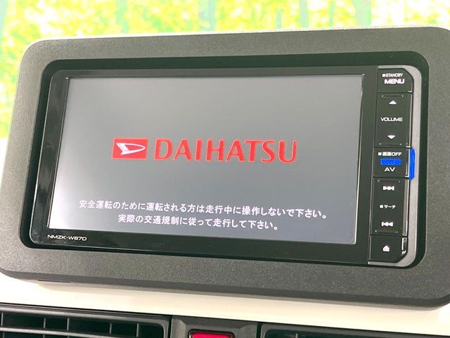 DAIHATSU MOVE canbus 2025