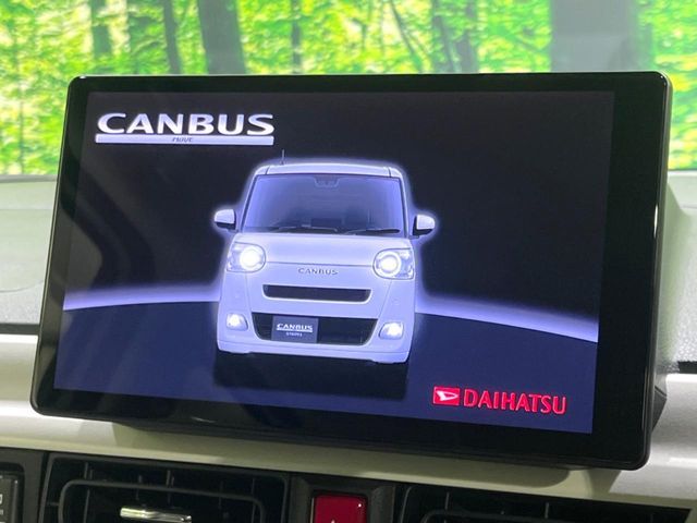 DAIHATSU MOVE canbus 2023