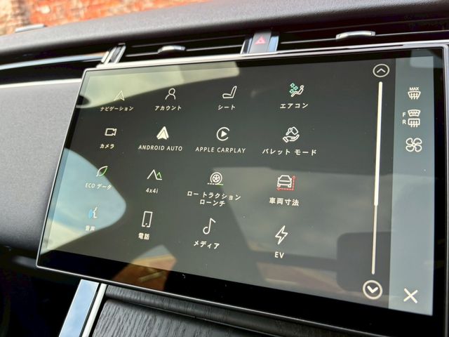 ROVER ROVER RANGE ROVER VELAR 2024