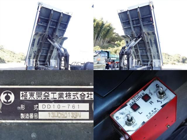 MITSUBISHI FUSOU SUPER GREAT 2014