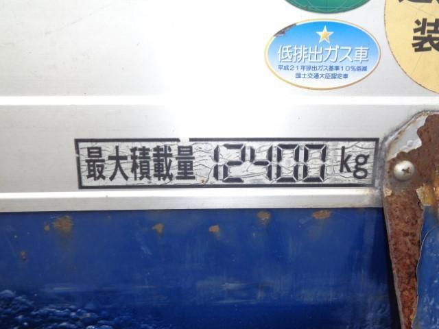 MITSUBISHI FUSOU SUPER GREAT 2015