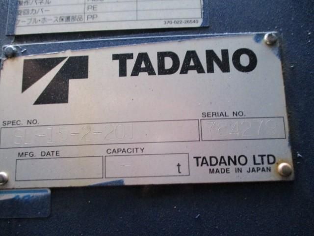 MITSUBISHI FUSOU SUPER GREAT 2015