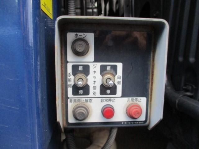 MITSUBISHI FUSOU SUPER GREAT 2015