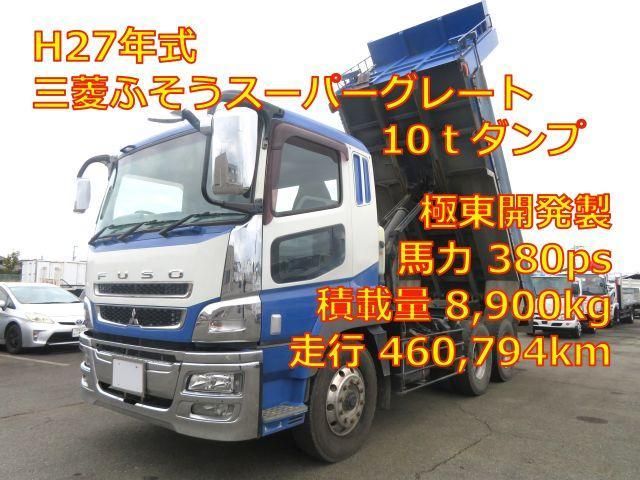 MITSUBISHI FUSOU SUPER GREAT 2015