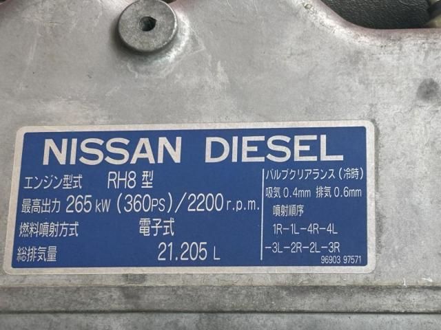 NISSAN DIESEL BigThumb 2003