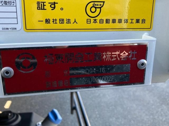 MITSUBISHI FUSOU FIGHTER 2025