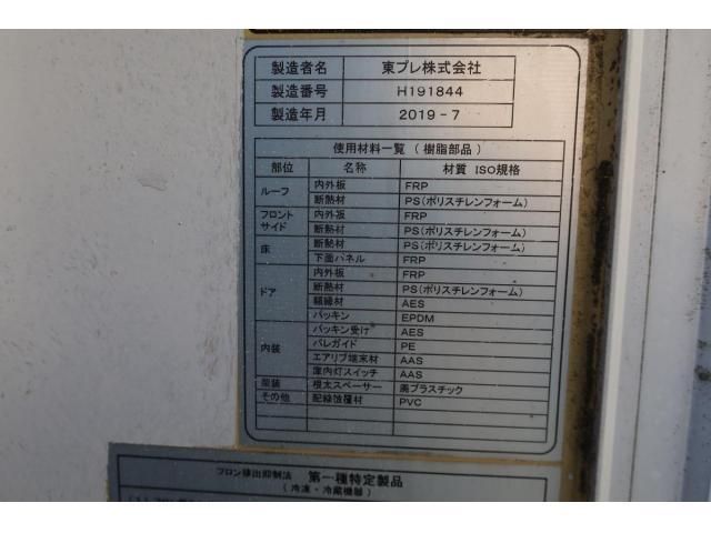 MITSUBISHI CANTER 2019