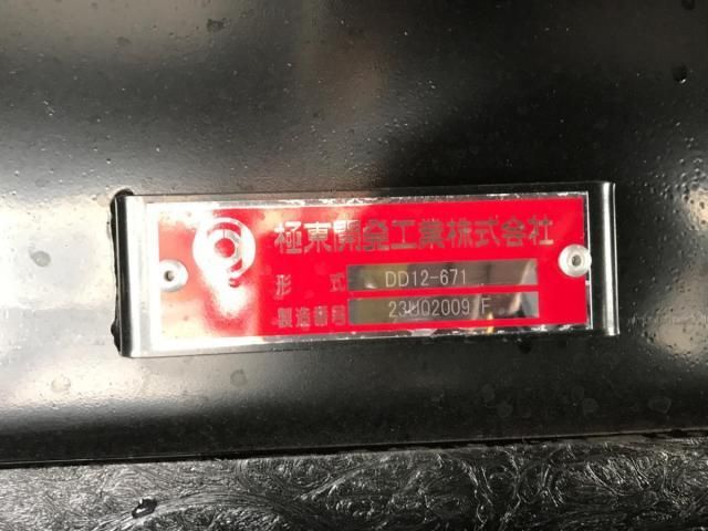 MITSUBISHI FUSOU SUPER GREAT 2025