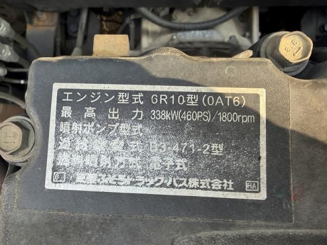 MITSUBISHI FUSOU SUPER GREAT 2016
