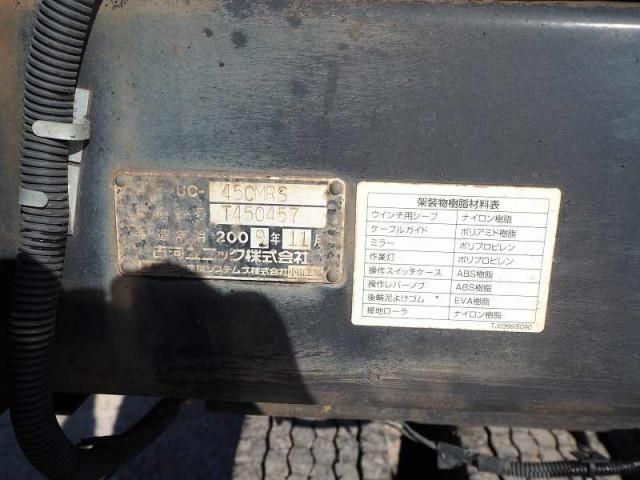 MITSUBISHI FUSOU FIGHTER 2007