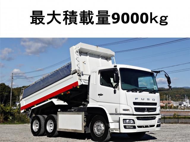 MITSUBISHI FUSOU SUPER GREAT 2014
