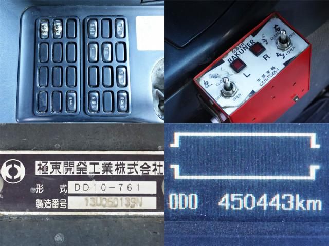 MITSUBISHI FUSOU SUPER GREAT 2014