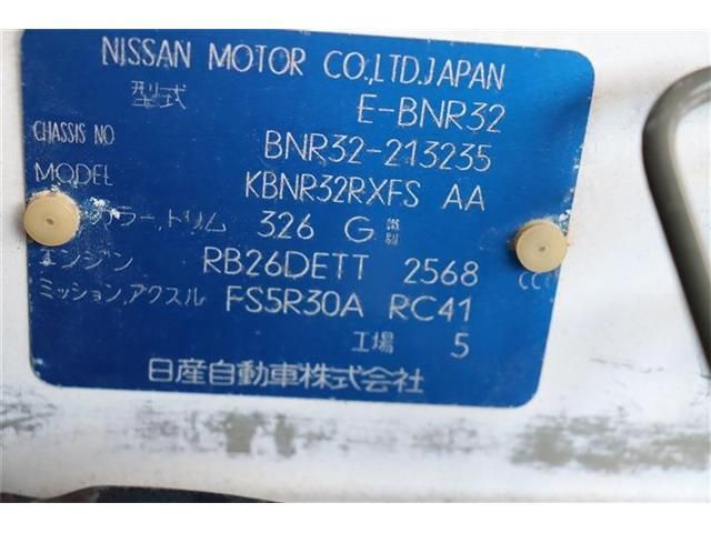 NISSAN SKYLINE GT-R 1991