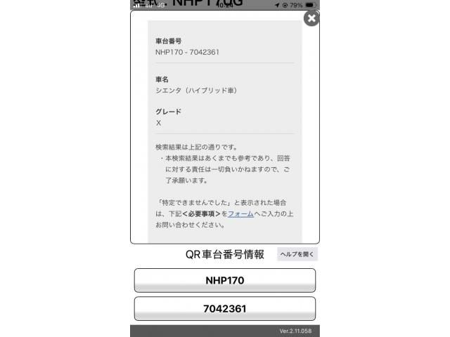 TOYOTA SIENTA HYBRID 2016