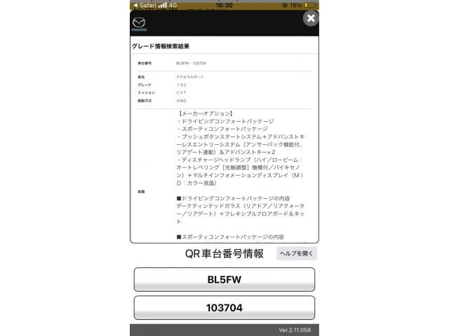 MAZDA AXELA SPORTS 2009