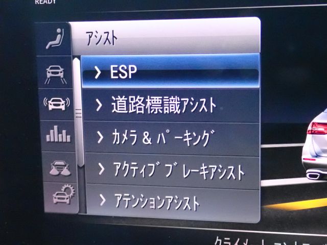 MERCEDES BENZ MERCEDES BENZ E class stationwagon 2020