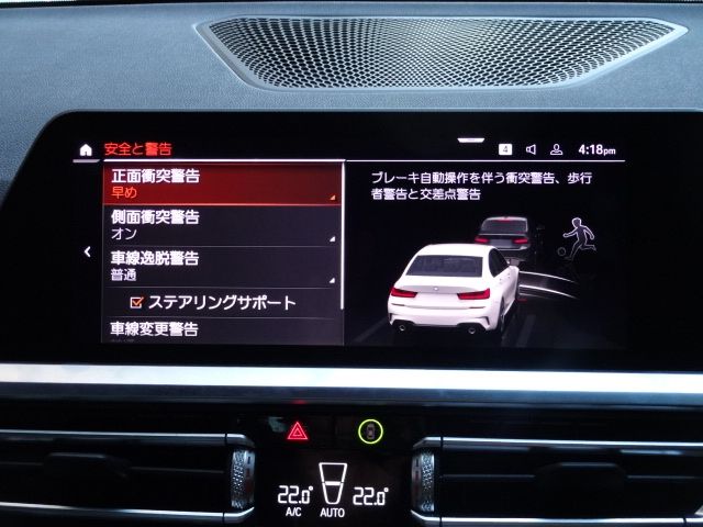 BMW BMW 3series sedan 2021