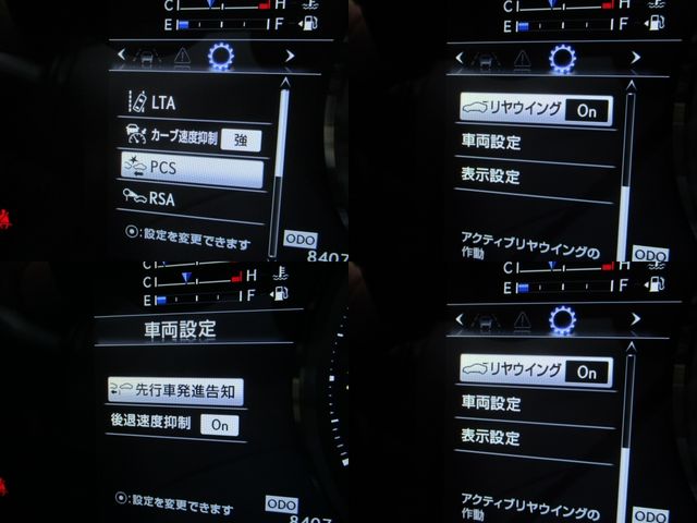 TOYOTA LEXUS RC F 2024