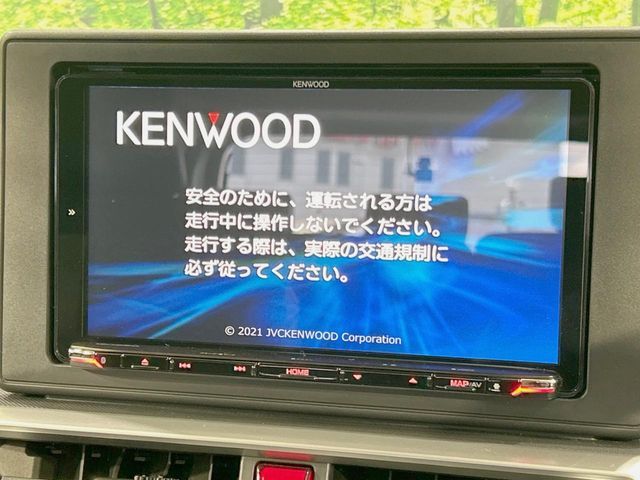 DAIHATSU ROCKY e-SMART HYBRID 2022