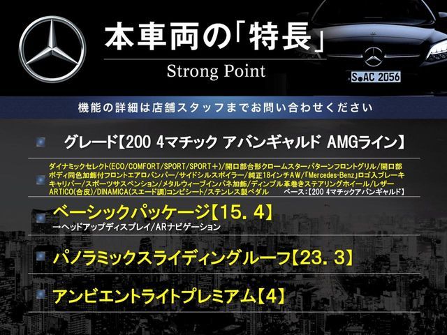 MERCEDES BENZ MERCEDES BENZ C class sedan 2022