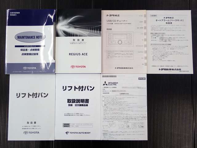 TOYOTA REGIUSACE van 1.25t 2WD 2017