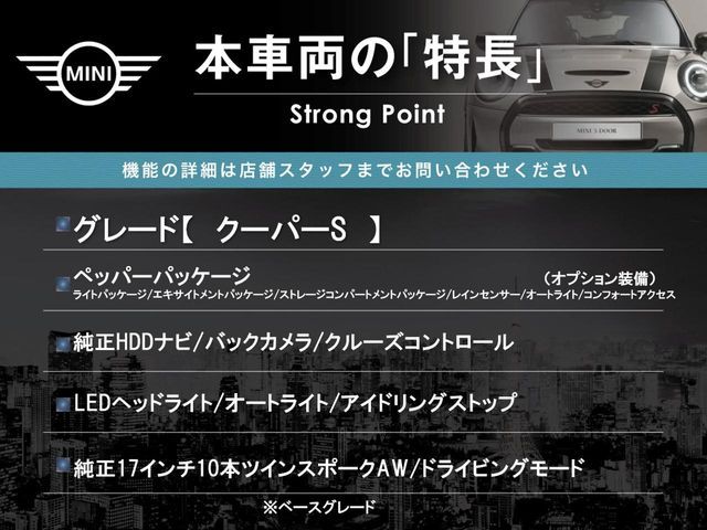 BMW BMW MINI COOPER S 2017