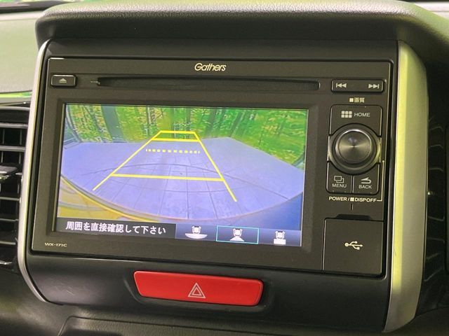 HONDA N BOX CUSTOM 2017