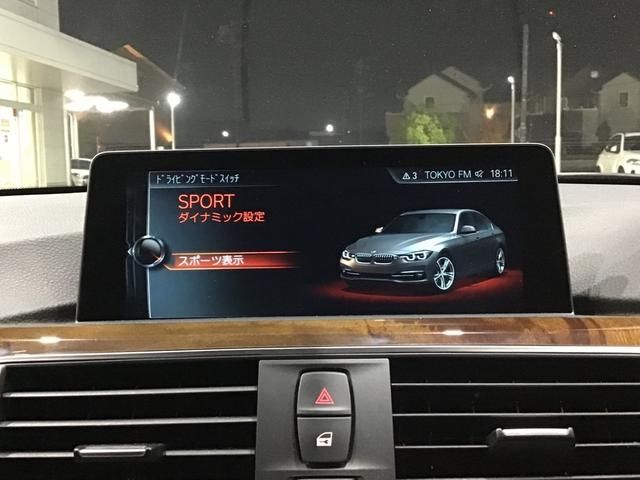 BMW BMW 3series sedan 2017