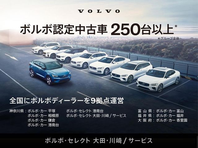 VOLVO VOLVO XC60 2021