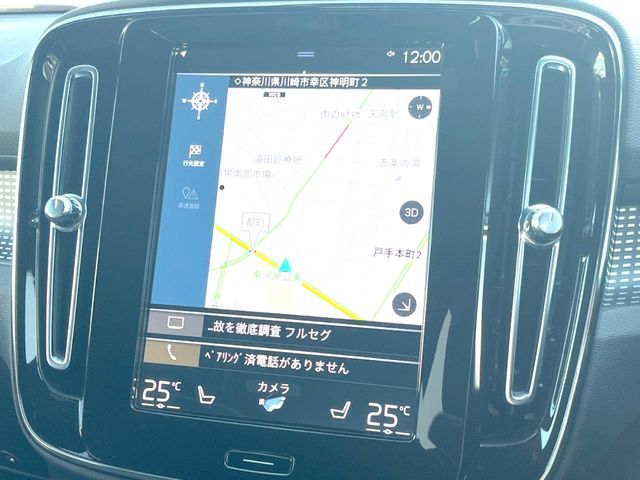 VOLVO VOLVO XC40 2020