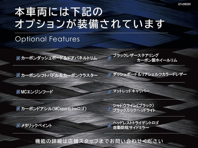 MASERATI MASERATI GRANTURISMO 2018