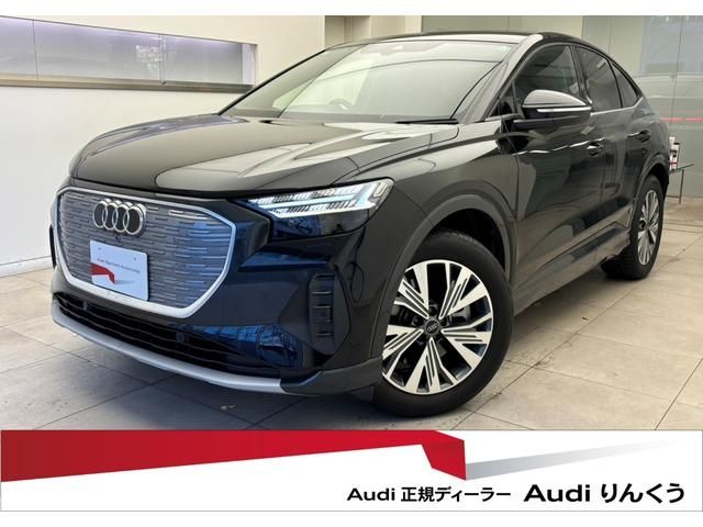 AUDI AUDI Q4 e-tron SPORTBACK 2023