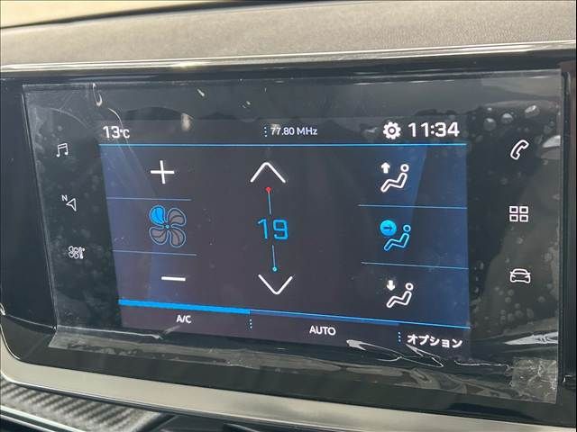 PEUGEOT PEUGEOT 208 2020