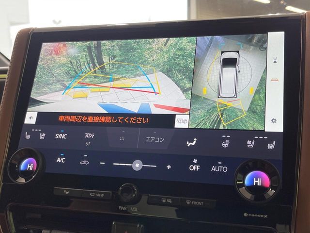 TOYOTA VELLFIRE  HYBRID 2023