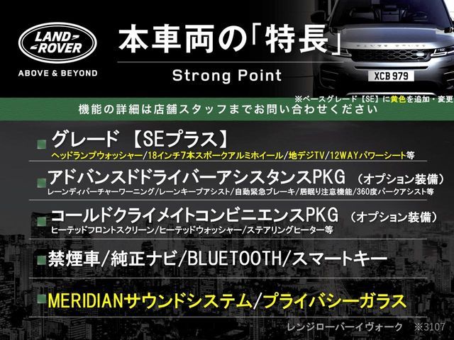 ROVER ROVER RANGE ROVER EVOGUE 2016