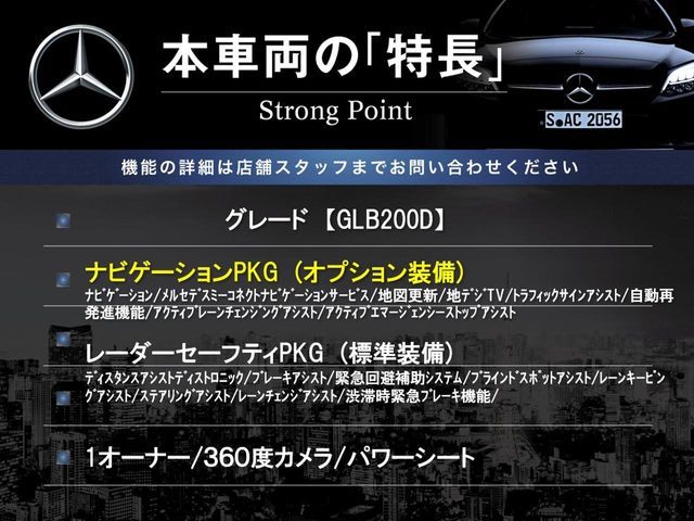 MERCEDES BENZ MERCEDES BENZ GLB 2020