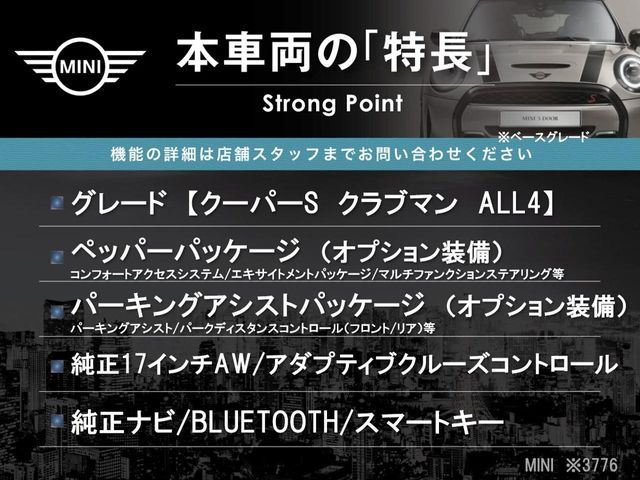 BMW BMW MINI COOPER S CLUBMAN 2016