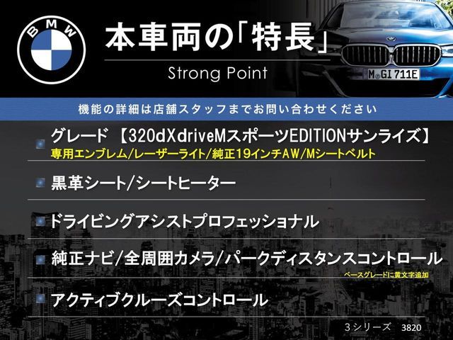 BMW BMW 3series sedan 2020