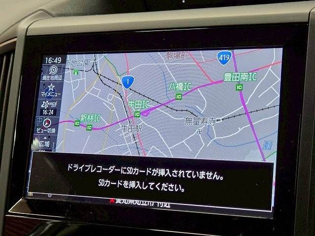 SUBARU FORESTER 2023