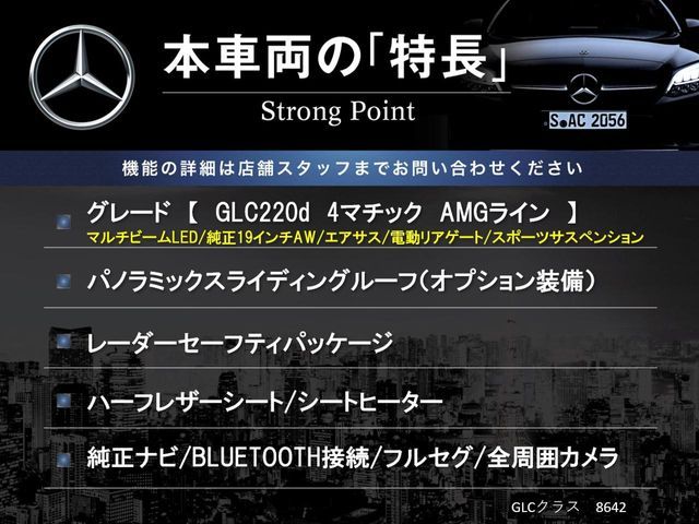 MERCEDES BENZ MERCEDES BENZ GLC class 2021