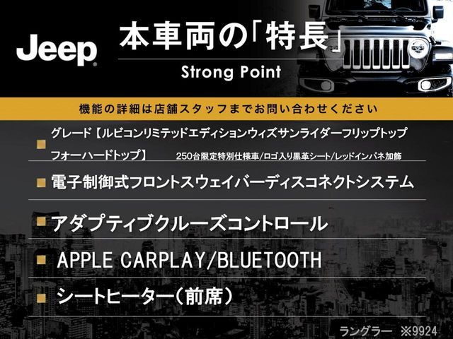 JEEP JEEP WRANGLER UNLIMITED 2023