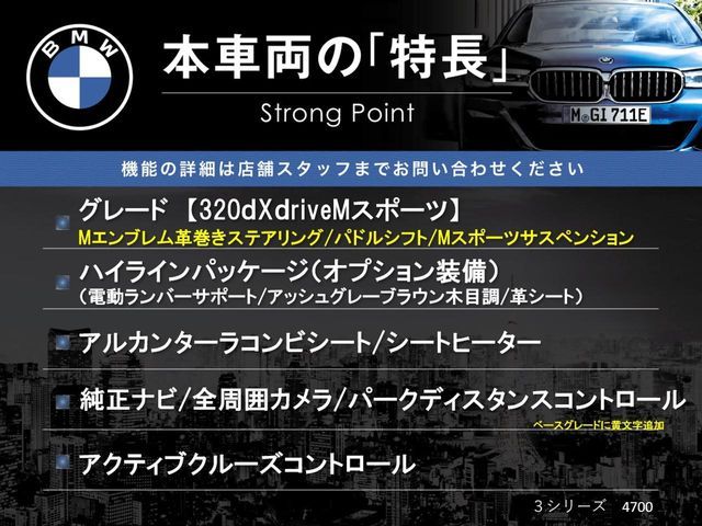 BMW BMW 3series sedan 2019