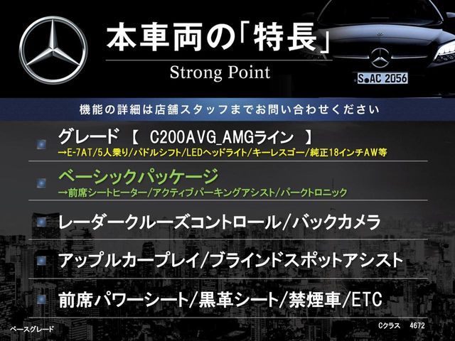 MERCEDES BENZ MERCEDES BENZ C class sedan 2015